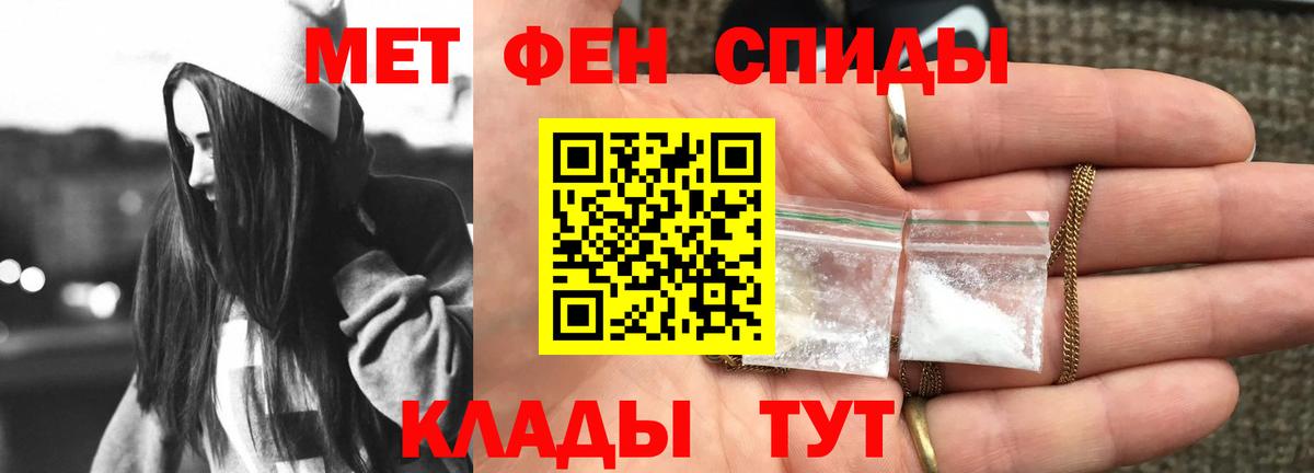 Малоярославец  АМФ  Вход с VPN  АМФЕТАМИН VHQ 