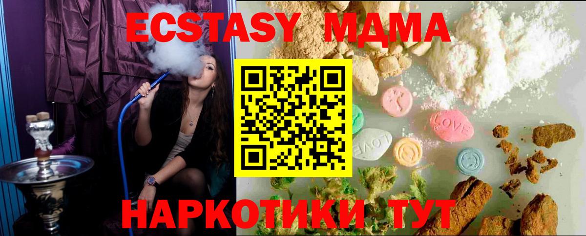 Ecstasy louis Vuitton  ЭКСТАЗИ ешки  Малоярославец  Вход с VPN 