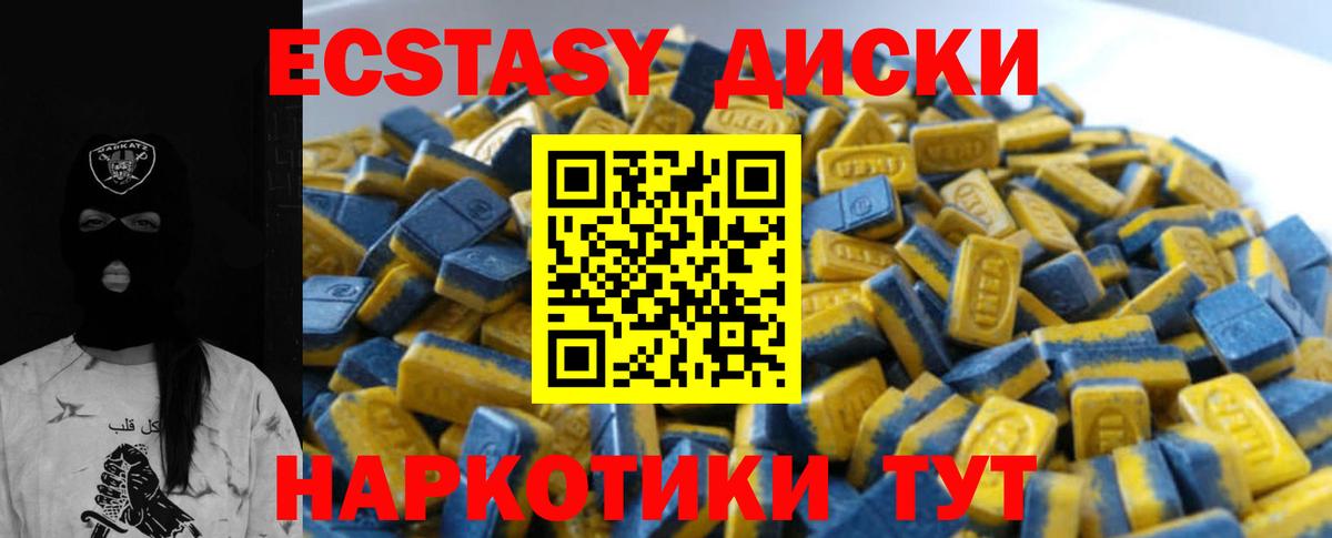 ЭКСТАЗИ louis Vuitton Малоярославец
