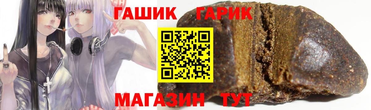 Малоярославец  ГАШ AMNESIA HAZE  Вход с VPN  Гашиш хэш 
