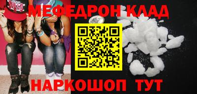 mdpv Гагарин