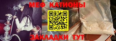 mdpv Гагарин
