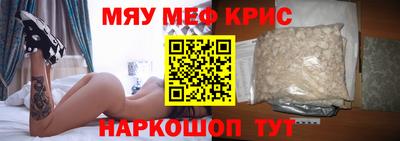 mdpv Гагарин