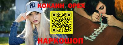 бутик Гатчина