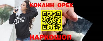бутик Гатчина