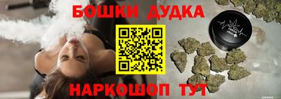 бутик Гатчина