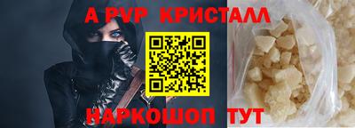 mdpv Гагарин