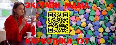 бутик Гатчина