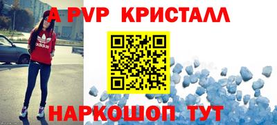бутик Гатчина