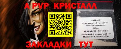 меф VHQ Сланцы