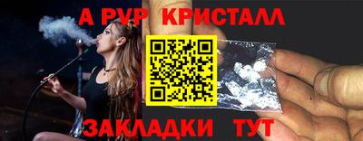 бутик Славянск-на-Кубани