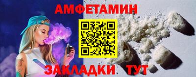 бутик Гатчина