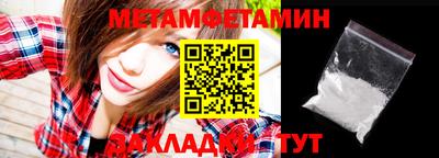 бутик Гатчина