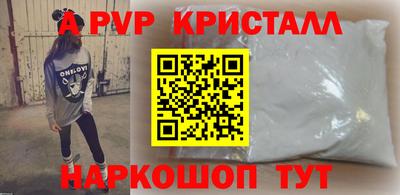 бутик Гатчина