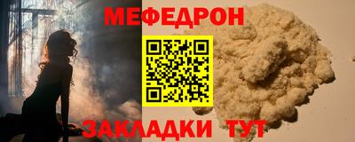 бутик Гатчина