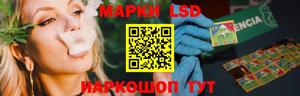 LSD-25 экстази ecstasy  Лсд 25 экстази кислота  Малоярославец  Вход с VPN 