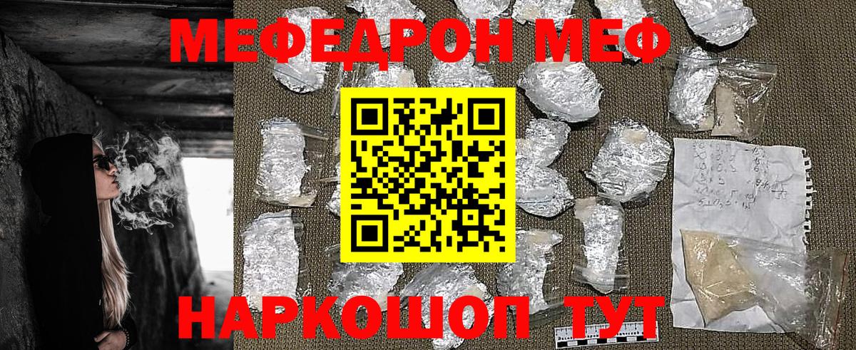 МЕФ кристаллы  Вейп ТГК  ГАШИШ  Метамфетамин  Магазины продажи наркотиков  Вход с VPN  Малоярославец  Марихуана  ГАШИШ 