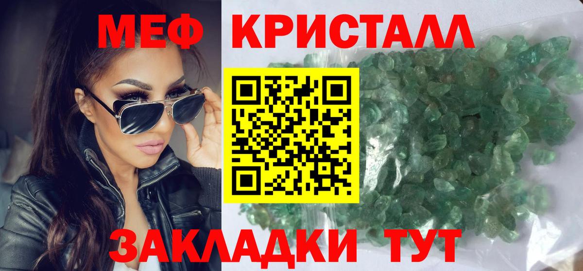 МЯУ-МЯУ VHQ  Вход с VPN  МЯУ-МЯУ мука  МЯУ-МЯУ  Малоярославец 