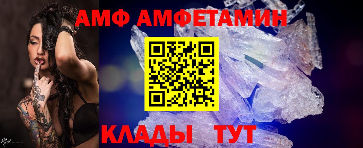 Малоярославец  Первитин винт  Вход с VPN 