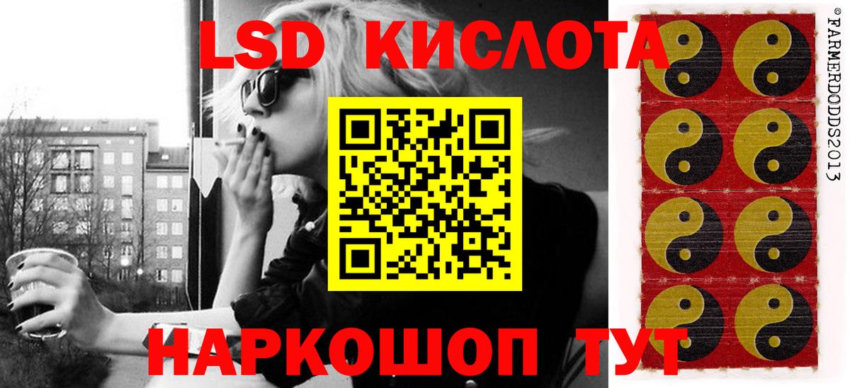 Наркотические марки 1,8мг  Вход с VPN  Малоярославец 