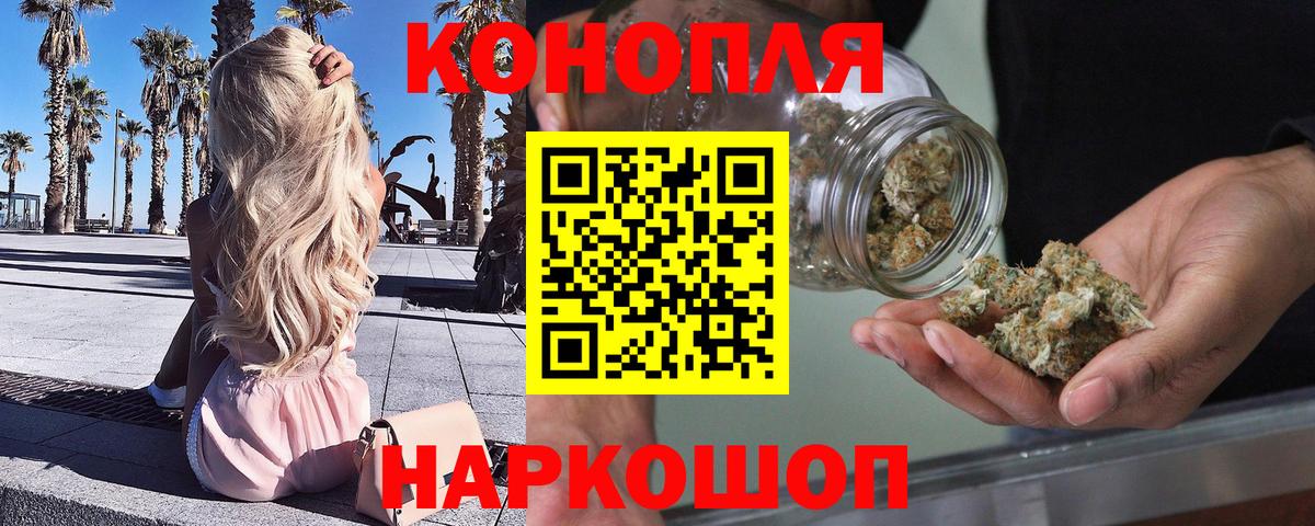 Бошки марихуана индика Малоярославец